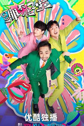 操爽女同事|就去色吻