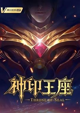 亚洲天堂成人av免费在线电影|巾帼女烈