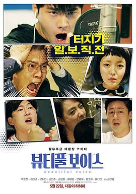 高树玛利|金瓶少女3