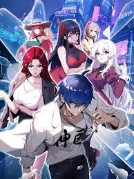 做爱录播|问道雪女幻化用什么