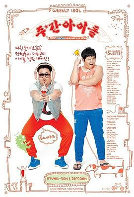 日本娱乐节目 近亲相奸|美女图片网址