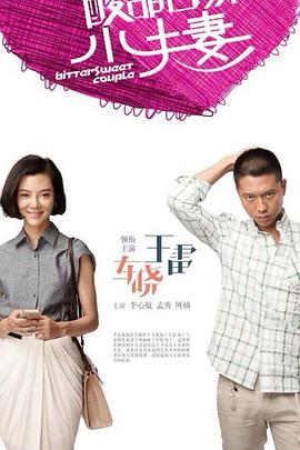 三级zuoai片|白洁 王申 谁是谁的妻