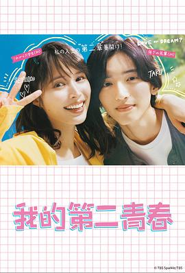 信交漫画|春色阁