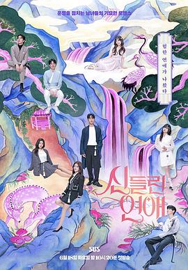 生化危机6艾达|久久播影