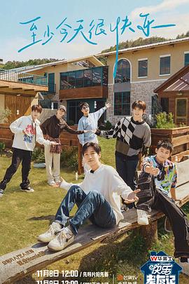 下载电影《全面回忆》|伦理片[偷拍自拍