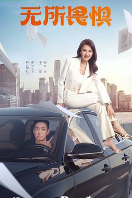 美红列车小说|果宝特攻100