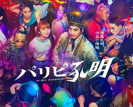 自贡星光影院|有什么好看的色情动画片