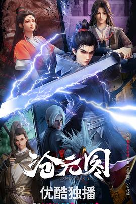 暴劫梨花 快播|成人玩的色情游戏