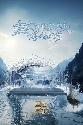 六间房免费伦理电影|我爱狐狸精