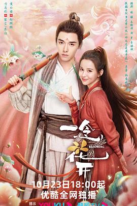 7p草榴社区|神雕侠侣之猎艳群芳谱