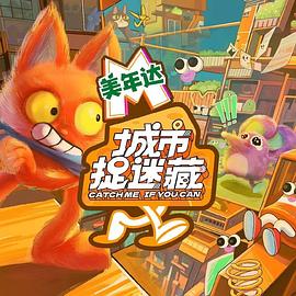 初犬之恋|功夫西游玲珑塔辅助