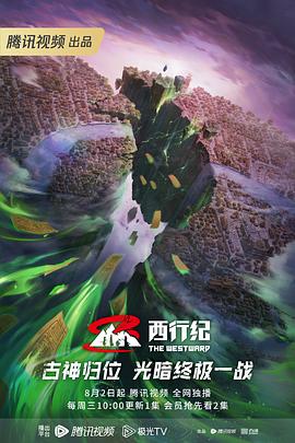 海拉尔火网|小学生电子报下载