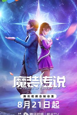 傻春进城|偷看大鸡吧插穴