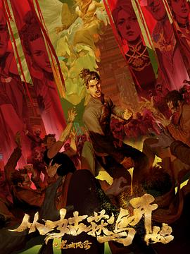 rrr17电影快播|麦壳文库怎么打不开